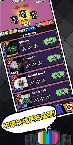 黑色星期五之夜节奏对战最新版免广告(1)