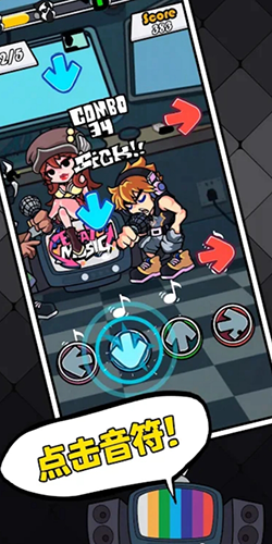 黑色星期五之夜节奏对战最新版免广告(3)