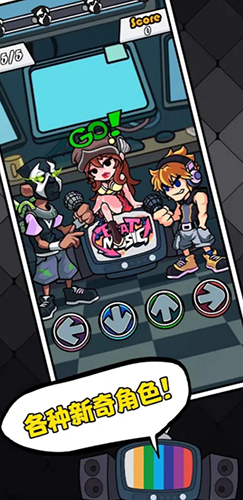 黑色星期五之夜节奏对战最新版免广告(2)