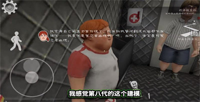 恐怖冰淇淋8最终章2.0(3)