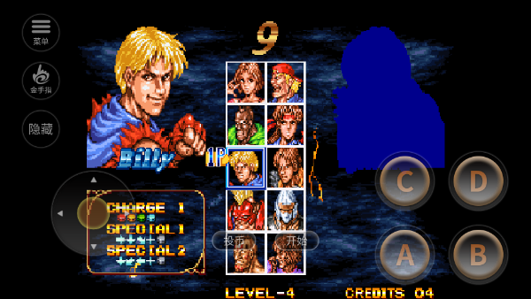 双截龙格斗经典怀旧版(1)