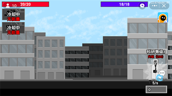 马桶人逆袭内置菜单正版(4)