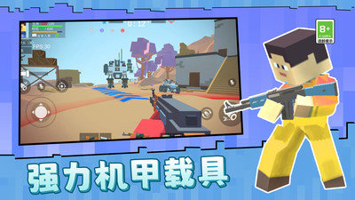 克隆人争霸赛(3)