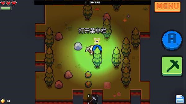 浮岛物语官方版手机版(3)