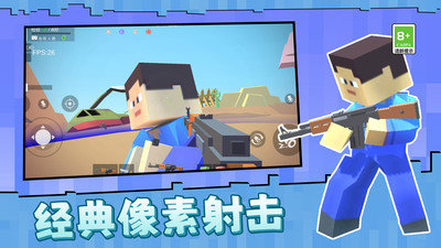 克隆人争霸赛(4)