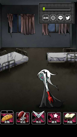 丧尸女友2作弊菜单(2)