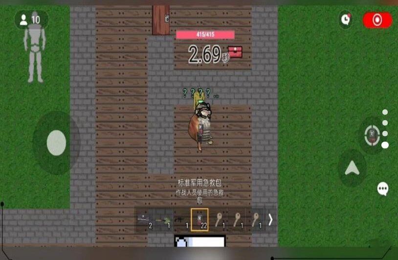 战场突围精英(3)