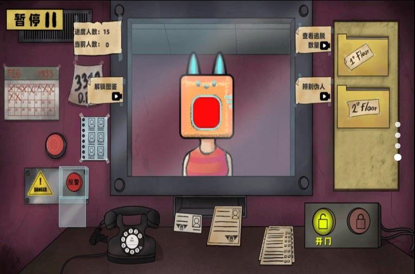 寻找恐怖线索(1)