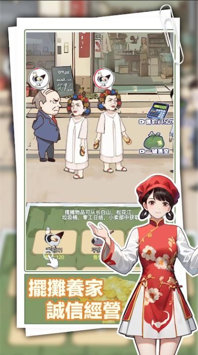 重返豪门我的逆袭人生(2)