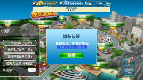 烹饪发烧友全部餐厅解锁版(1)