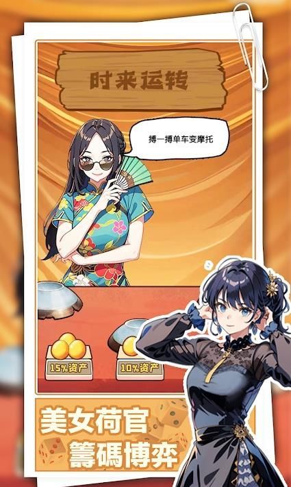 重返豪门我的逆袭人生(4)