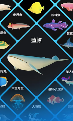 深海水族馆(4)