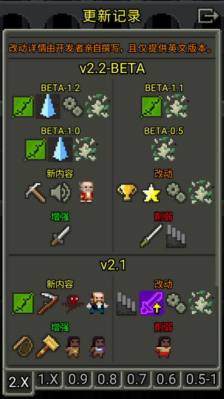 破碎的像素地牢最新版官方版(2)