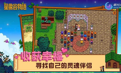 星露谷物语七宗罪mod整合包