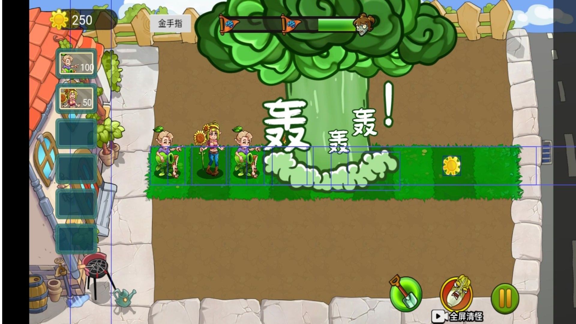 植物僵尸的大乱战(3)