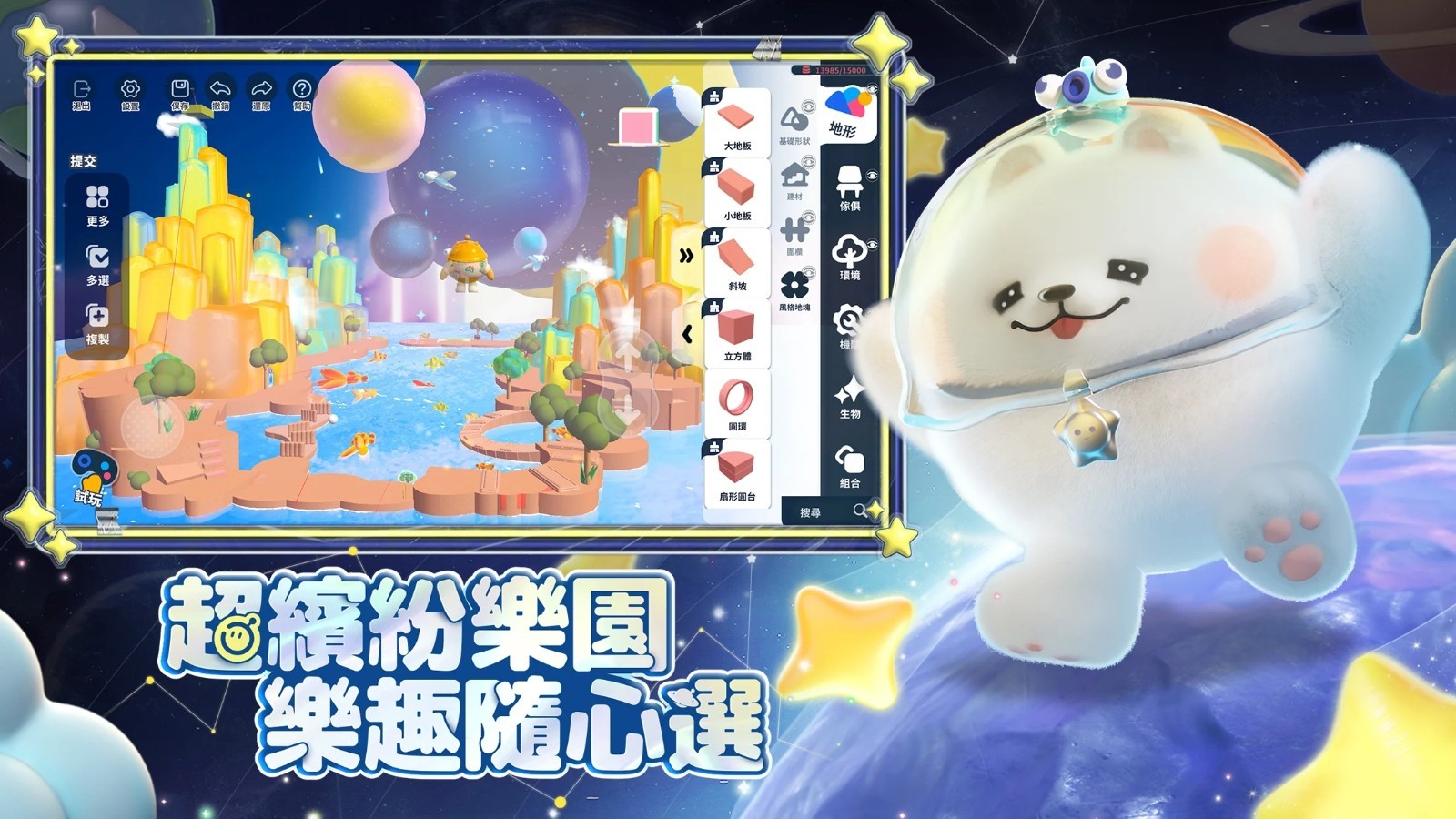 蛋仔派对体验服全皮肤版(3)