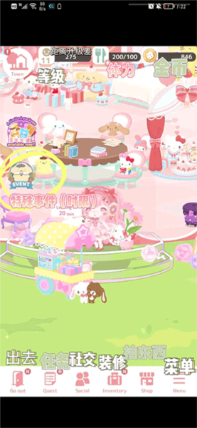 三丽鸥明星的微笑小镇最新版(2)