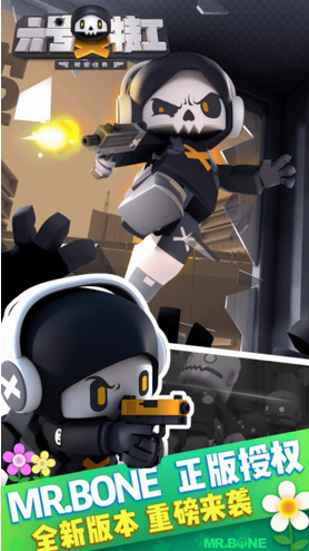 六号特工2024新版本(3)