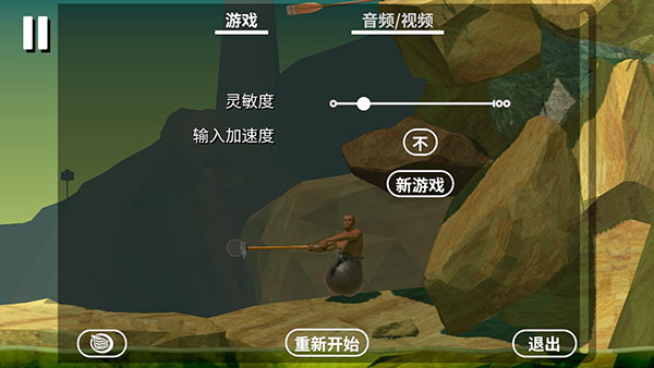 掘地求生中文版(2)