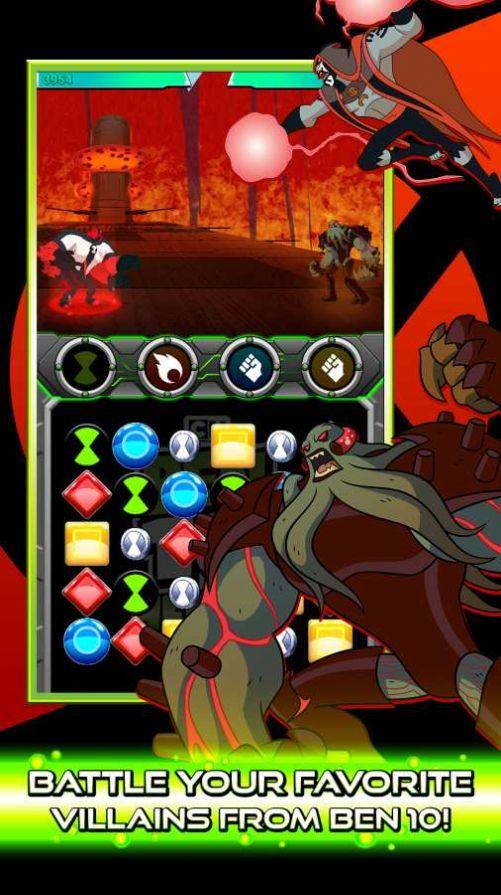 ben10与格温的一天(1)