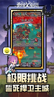 勇闯女巫塔折相思(2)