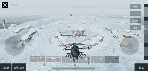 装甲纷争步兵版本(1)