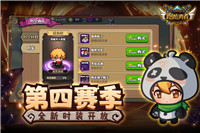 跑酷勇者MOD内置作弊菜单(1)