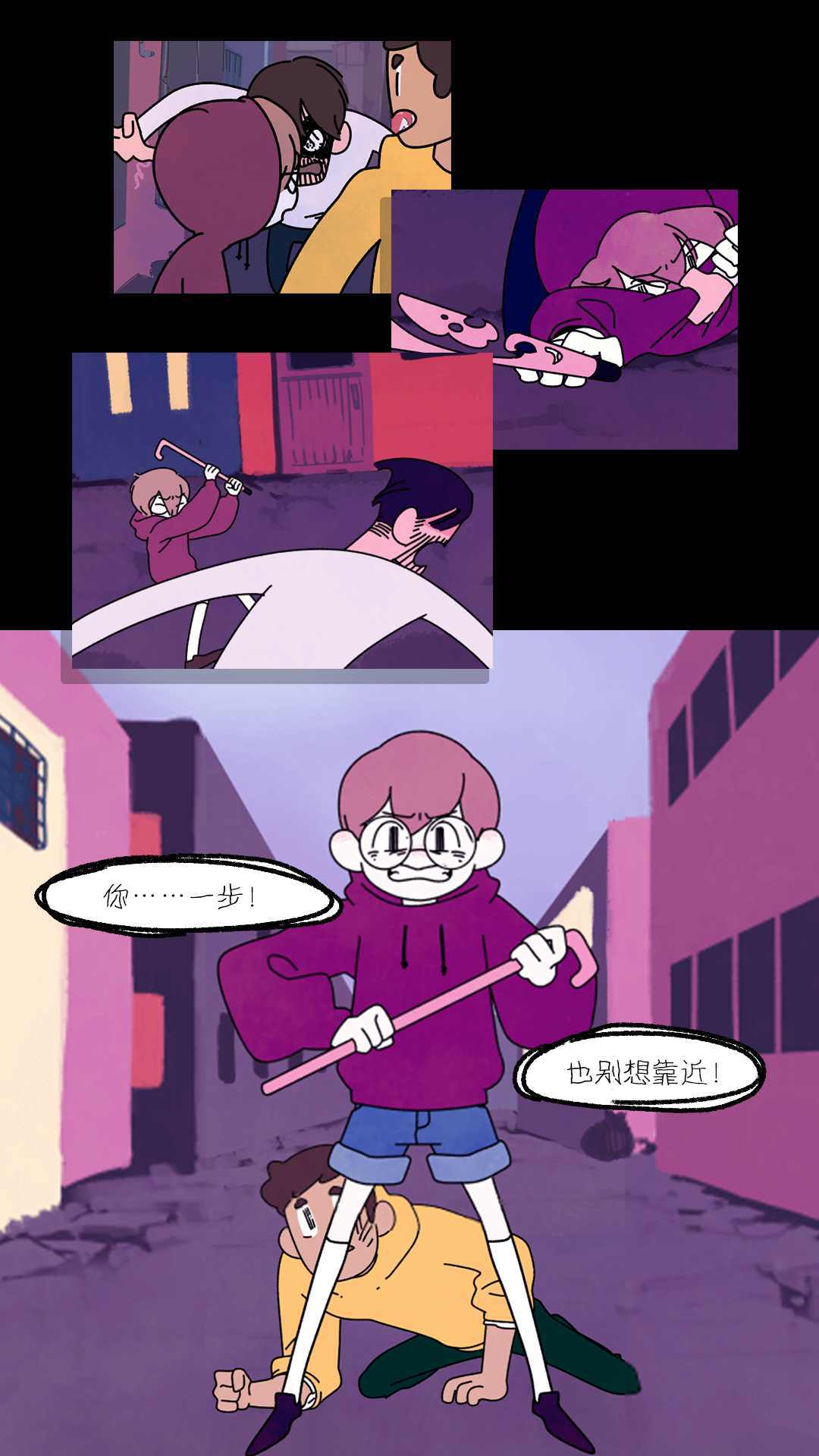 幽灵事务所中文版(2)