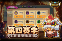 跑酷勇者MOD内置作弊菜单(3)