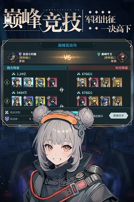 吟游战记官网版(3)