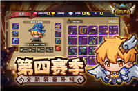 跑酷勇者MOD内置作弊菜单