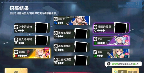 星陨计划官网版(3)