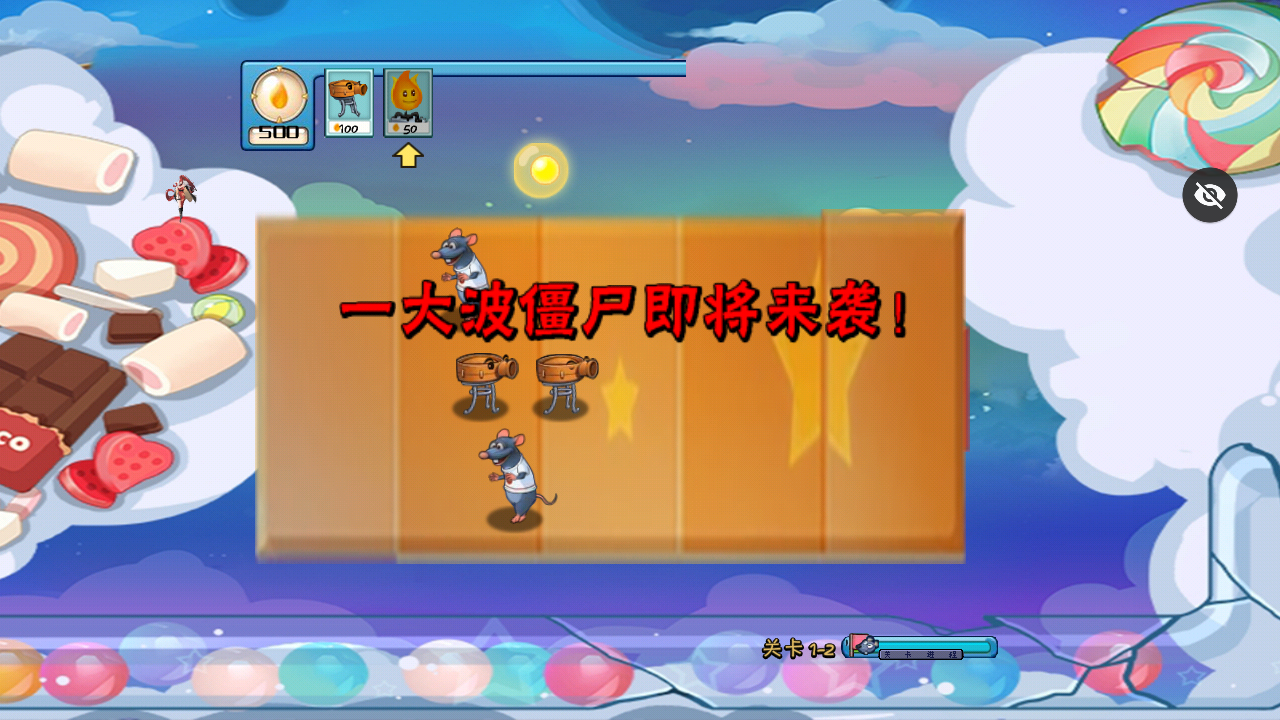 植物娘大战僵尸番外篇(1)