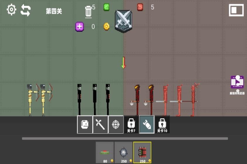 甜瓜乱斗派对(2)