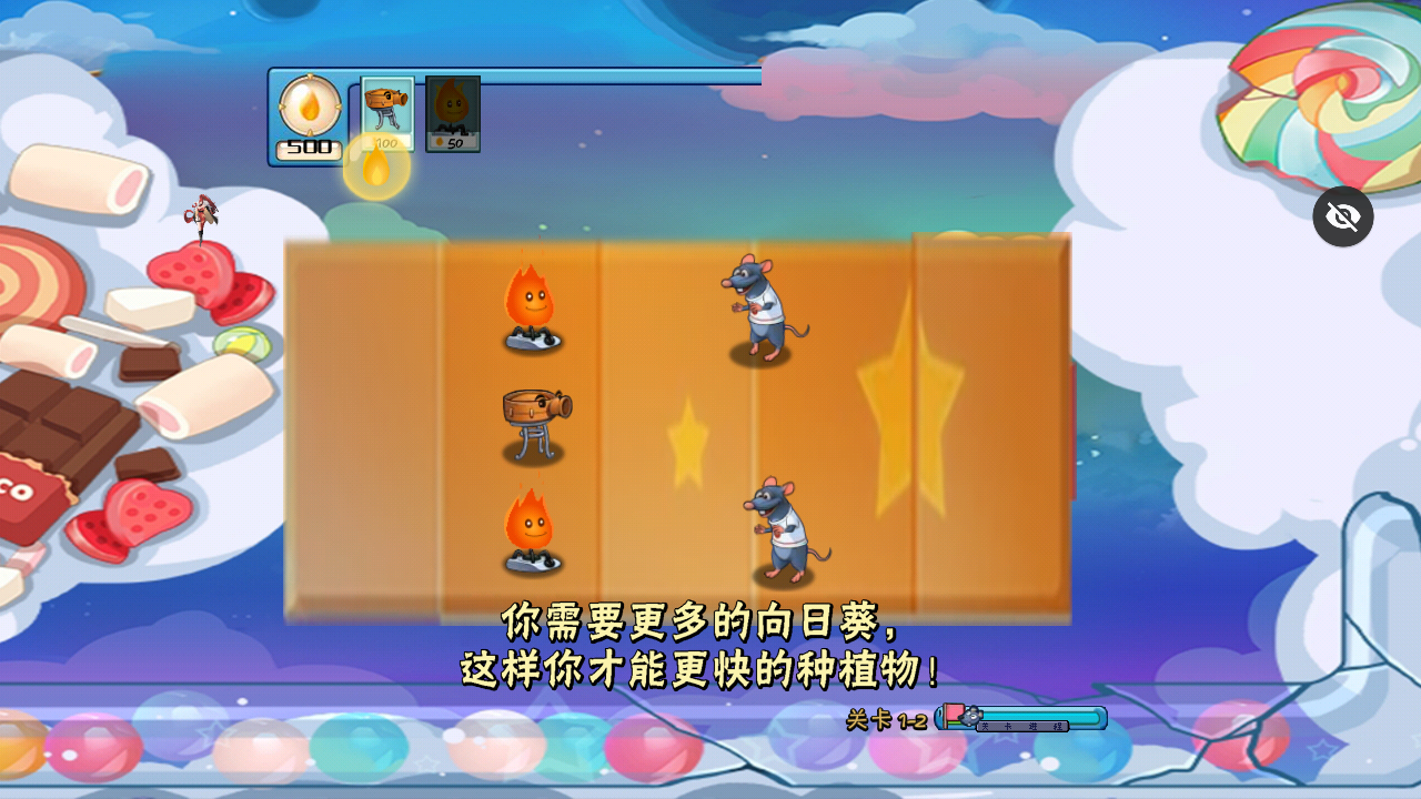 植物娘大战僵尸番外篇(2)