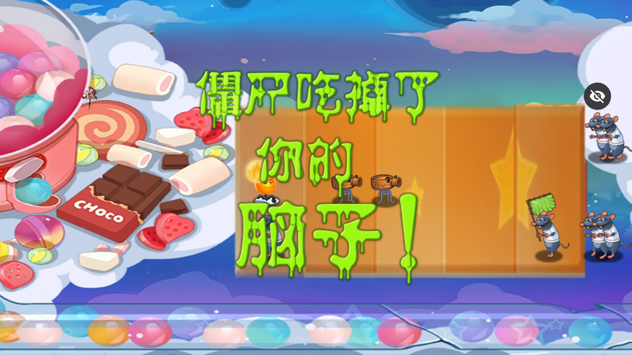 植物娘大战僵尸番外篇(3)