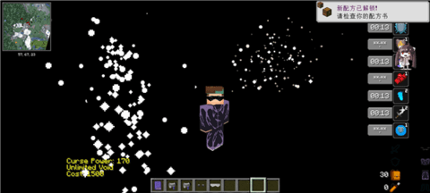 我的世界咒术回战手机版(2)