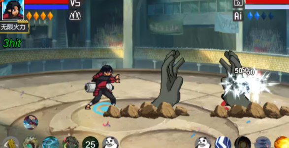 像素火影u鼬神单机版(3)