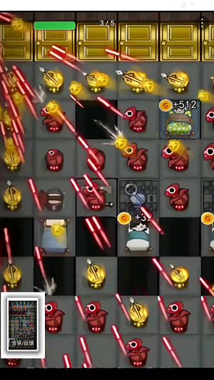 猎鬼宿舍大招版(3)