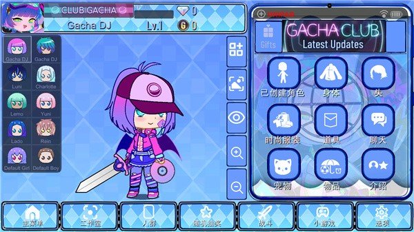 加查通用正版(2)