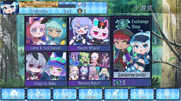 加查通用正版(4)