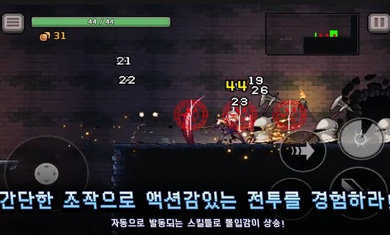 地牢杀手折相思内置菜单(1)