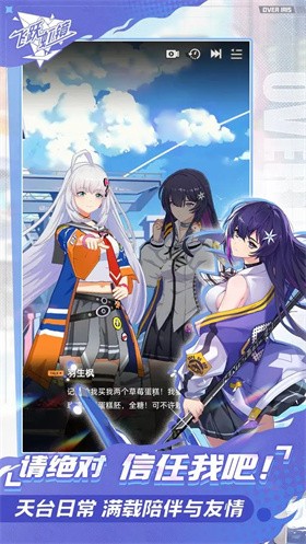 飞跃虹镜国际服(2)