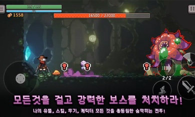 地牢杀手折相思内置菜单(2)