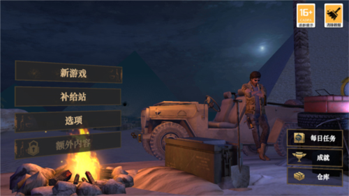 地牢杀手折相思内置菜单(3)