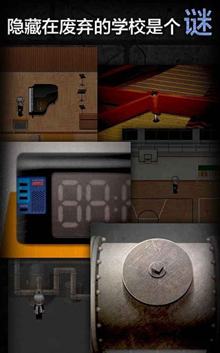 青鬼2内置菜单版(2)