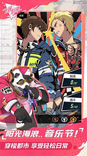 飞跃虹镜国际服(5)