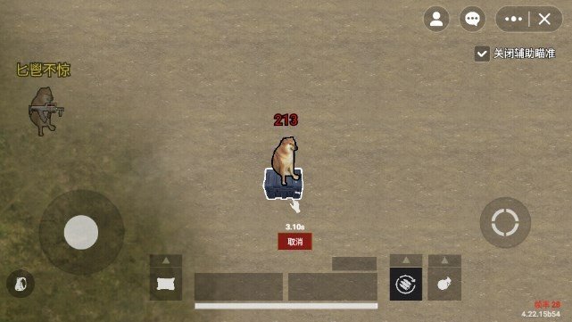 修勾地铁逃生(1)