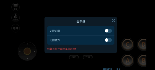 拳皇2002风云再起安卓版(1)