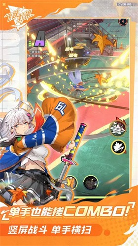 飞跃虹镜国际服(6)